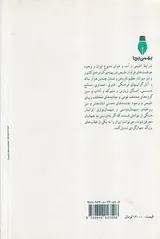 جامعه شناسی گردشگری شهری